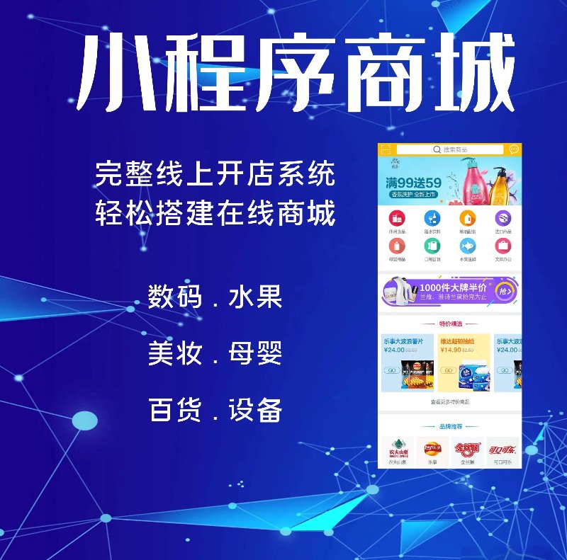 微信小程序开发